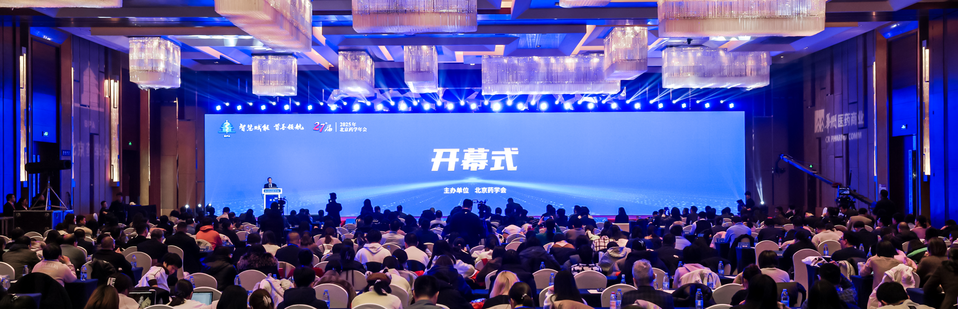 PC端图片推荐尺寸：1920X620