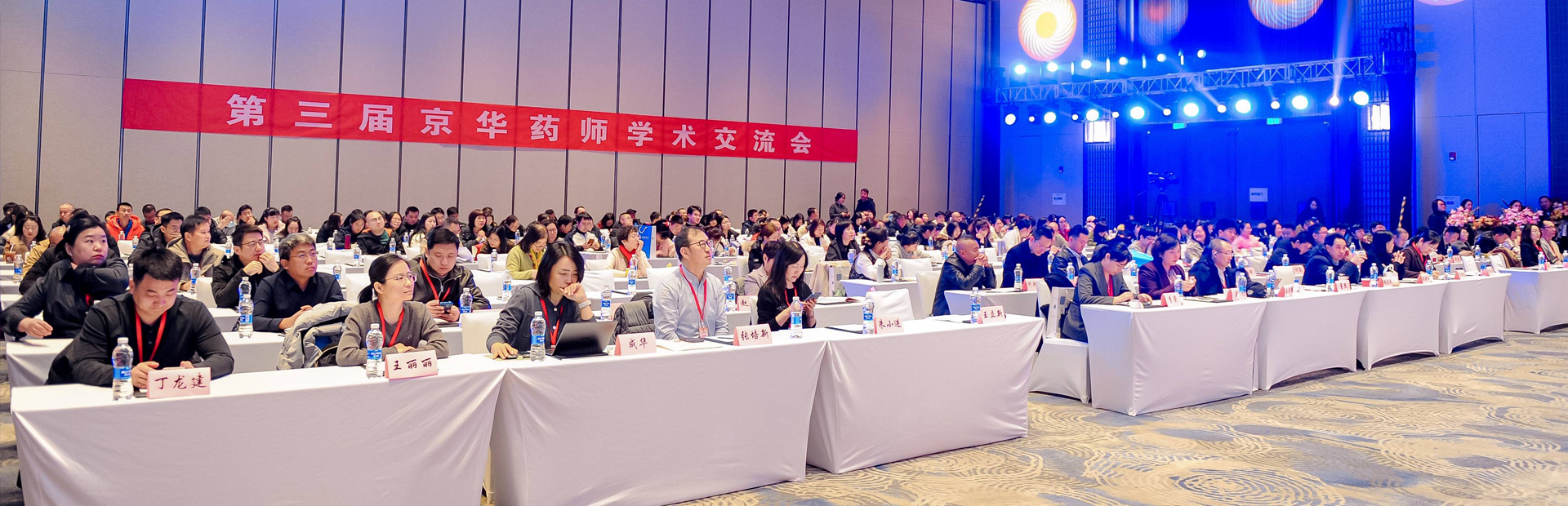 PC端图片推荐尺寸：1920X620