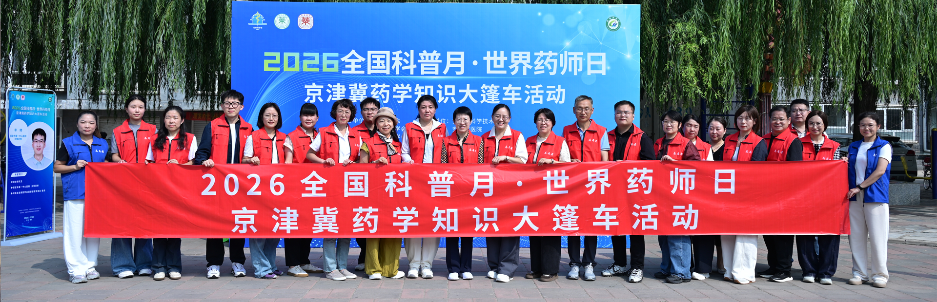 PC端图片推荐尺寸：1920X620
